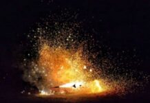 Pataka Factory Explosion