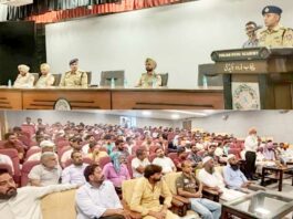 Drug Free Punjab