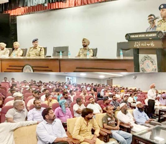 Drug Free Punjab
