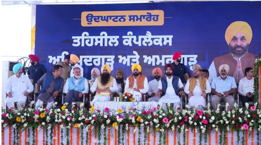 Punjab News