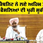 Punjab Cabinet