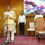 Punjab Cabinet Latest News