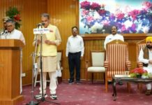 Punjab Cabinet Latest News