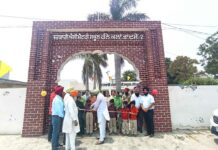 Punjab Government School