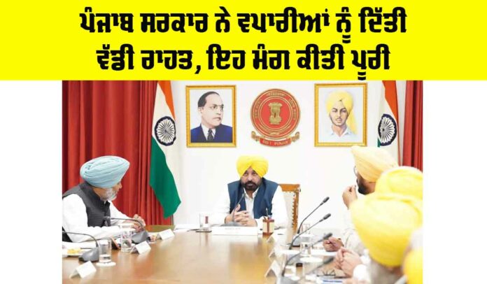 Punjab Govt News