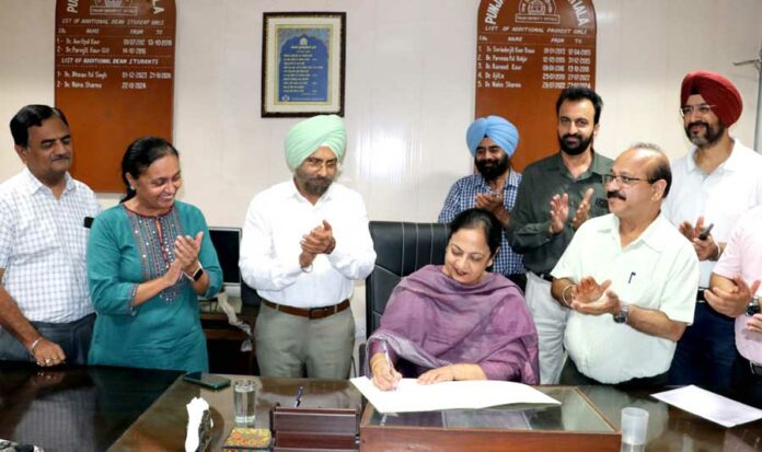 Punjabi University Patiala