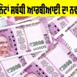 RBI