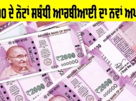 RBI