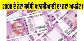 RBI