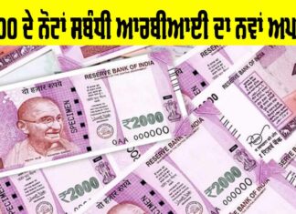 RBI