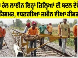 Railway News