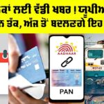 Railway News