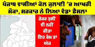 Ration Card