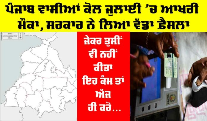 Ration-Card Ration Card