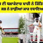 Rishabh Pant