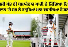 Rishabh Pant