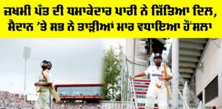 Rishabh Pant