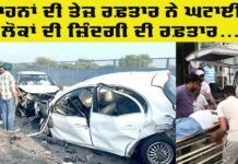 Road Safety Awareness
