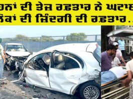 Road Safety Awareness