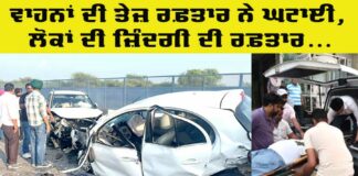 Road Safety Awareness