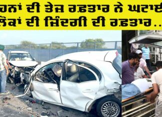 Road Safety Awareness