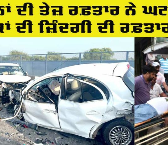 Road Safety Awareness