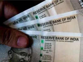 E Shram Card Pension Yojana