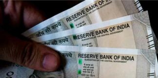 E Shram Card Pension Yojana