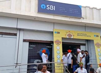 SBI Scam Case