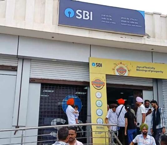 SBI Scam Case