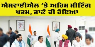 SYL Canal Meeting Delhi