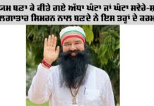 Saint Dr MSG