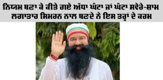 Saint Dr MSG