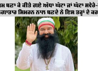 Saint Dr MSG