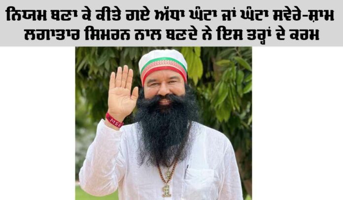 Saint-Dr-MSG Saint Dr MSG