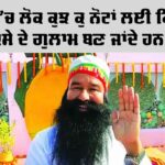 Saint Dr. MSG