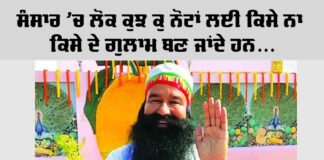 Saint Dr. MSG