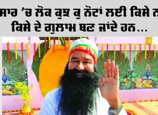 Saint Dr. MSG