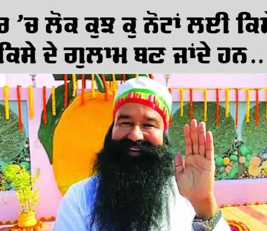 Saint Dr. MSG