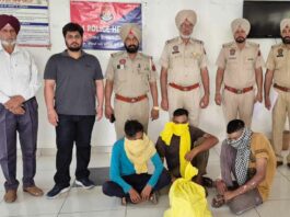 Sangrur News