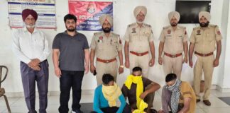 Sangrur News