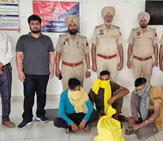 Sangrur News