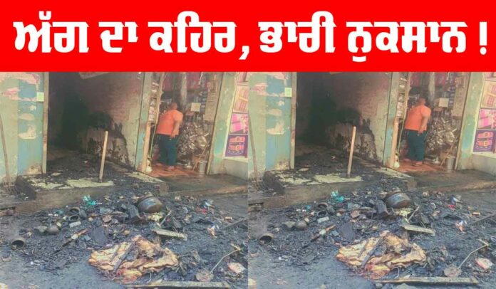 Sangrur News