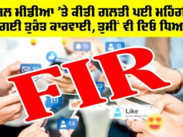 Sardulgarh News