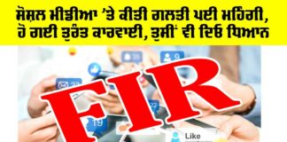 Sardulgarh News