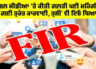Sardulgarh News