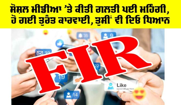 Sardulgarh News