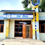 Sewa Kendra New Timings