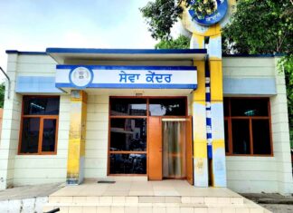 Sewa Kendra New Timings