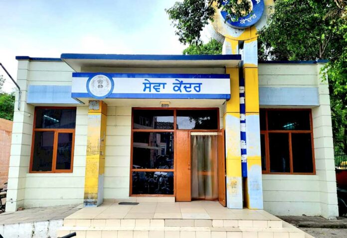 Sewa Kendra New Timings